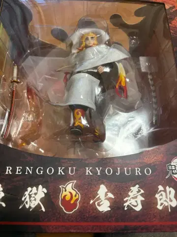 렌고쿠 쿄쥬로 피규어