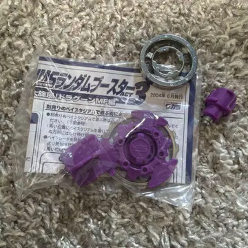 폭전슛 베이블레이드 HMS 어드밴스 아베레이저