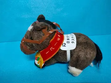 타스티에라 경마 봉제 인형