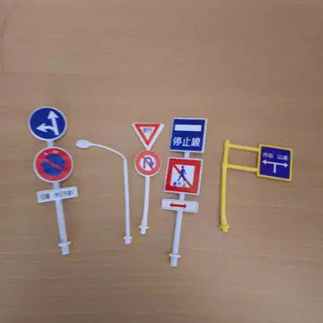 미니카용 교통 표지판 세트