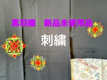 블랙 haori 자수 175 kimono 와양절충기모노 실크