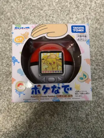 포켓몬스터 포켓몬 포켓나데 몬스터볼 2개