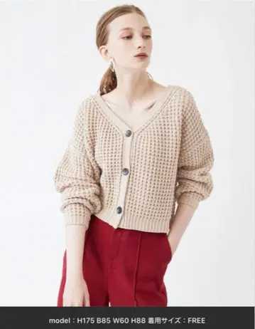 titivate 2way 와플 니트 가디건 FREE 사이즈
