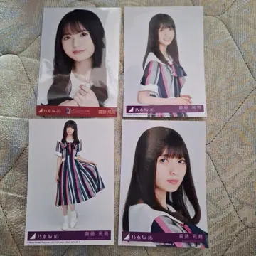 노기자카46 사이토 아스카 브로마이드 세트