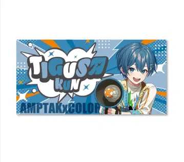 치구사 군 타월