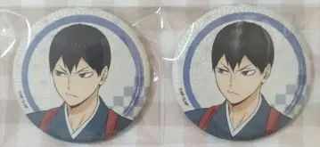 하이큐!! 카게야마 토비오