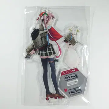 칸코레 요코스카 원정 2025 아크릴 스탠드 아사구모