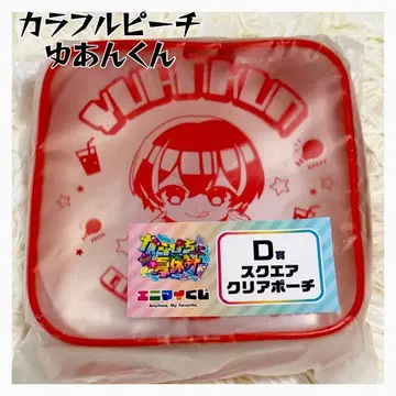 [유안] 컬러풀 피치 에니마이 복권 D상 스퀘어 파우치 도쿄돔 시티