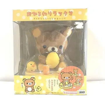 낮잠 리락쿠마 늘어지게 릴랙스하는 매일 리락쿠마