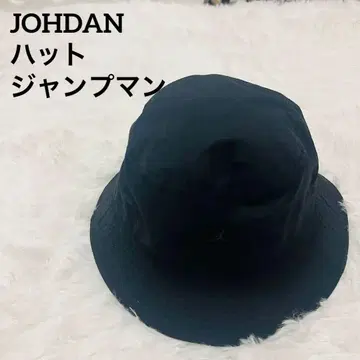 Jordan 조던 블랙 버킷햇 점프맨