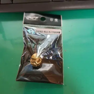 한정판 색상 DRT 바리알 센터 너트 DAIWA 볼트 타입 새상품