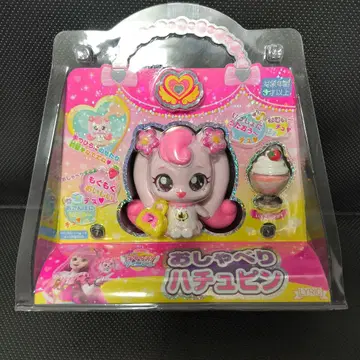 말하는 하츄핑 핑크