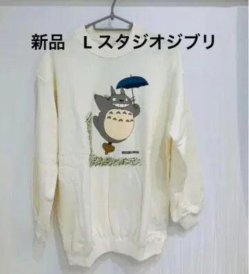 새상품 여성용 남성용 L 이웃집 토토로 스튜디오 지브리 트레이닝복