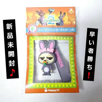 주토피아2 happy 복권 F상 러버 마스코트 키링 피닉