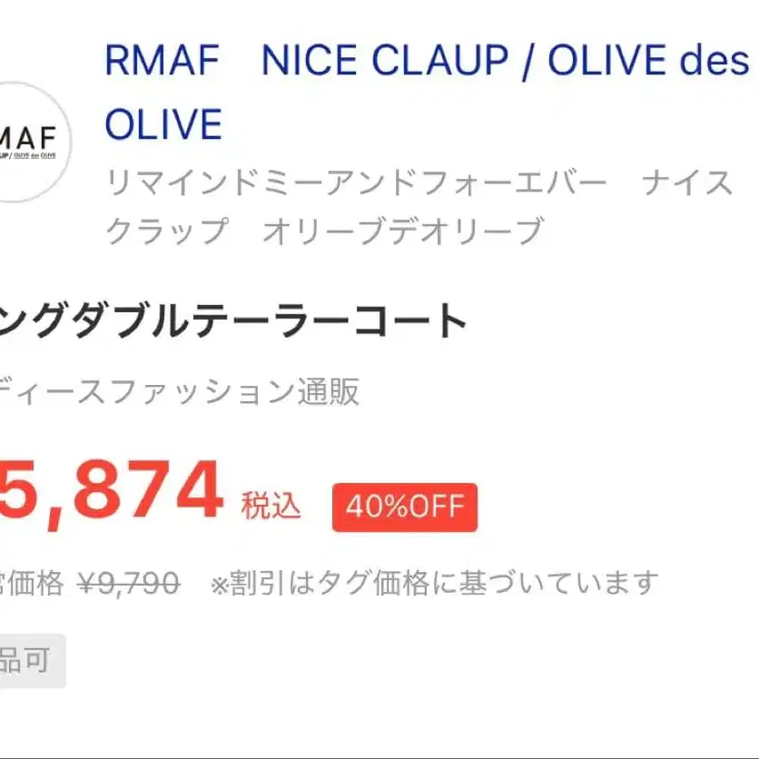 5번째 상품 이미지