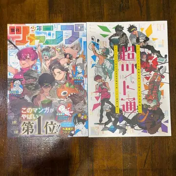 미나미노 츠도이 잡지 엽서 캔뱃지