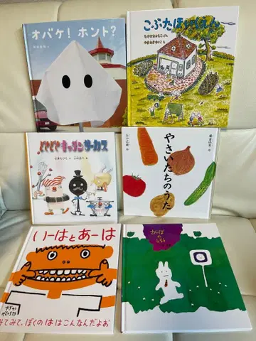 후쿠인칸 그림책 세트 6권