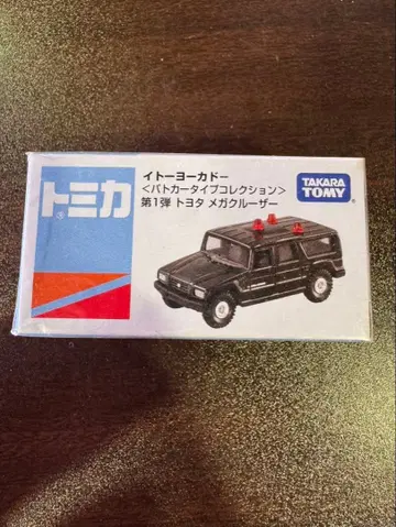 s1761 이토요카도 오리지널 토미카 메가 크루저 순찰차