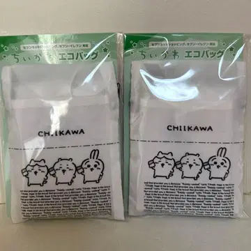 세븐일레븐 치이카와 에코백 미개봉 2개 세트