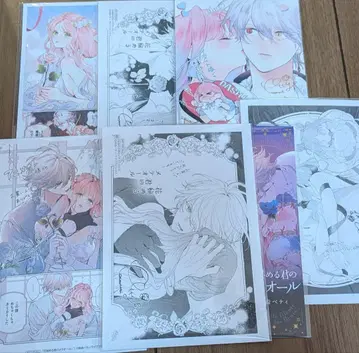 꽃 숨기는 너의 메테오르 1,2,3권 특전 애니메이트