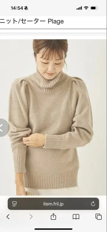 플라주 plage JANE SMITH 퍼프 슬리브 하이넥 니트