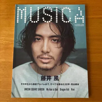 MUSICA 2022년 5월호