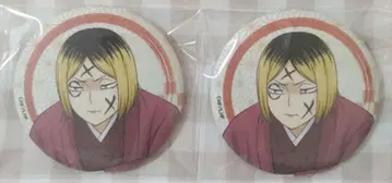 하이큐!! 코즈메 켄마