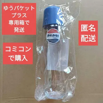 코믹콘 백 투 더 퓨처 펩시 퍼펙트 콜라보 보틀