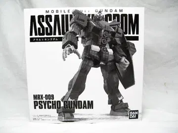 #반다이 #ASSAULT KINGDOM #MRX-009 #사이코 건담