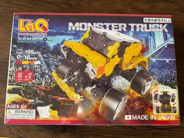 LaQ 몬스터 트랙 165개입