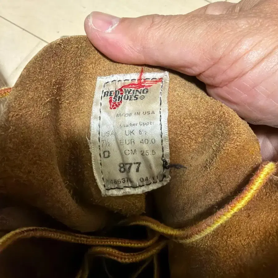 6번째 상품 이미지