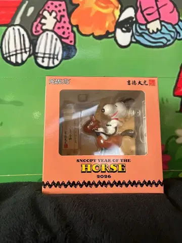 스누피 십이지 피규어 2026년