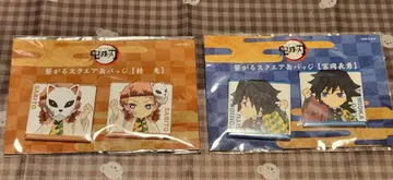 귀멸의 칼날 이어지는 스퀘어 캔뱃지 사비토&기유