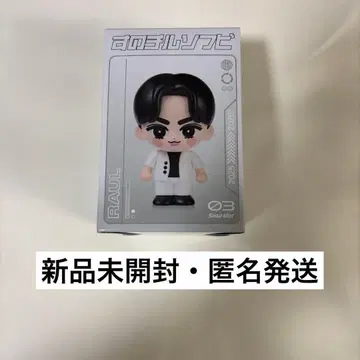 Snow Man Dome Tour ON 스노치루 소프트 비닐 라울