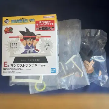 제일복권 드래곤볼 40th 만화 스트래쳐 E상 베지터 덤 포함