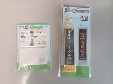 미개봉 새상품 다이토 복권 HORSE HEROES E&F상 오르페브르