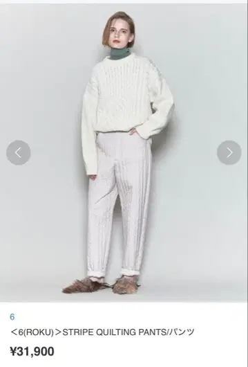 록 충전솜 팬츠