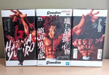 Grandista 한마 유지로 피규어 3종 세트