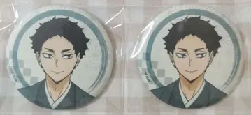 하이큐!! 아카아시 케이지