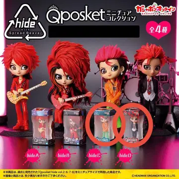Qposket hide 미니어처 컬렉션 2종류