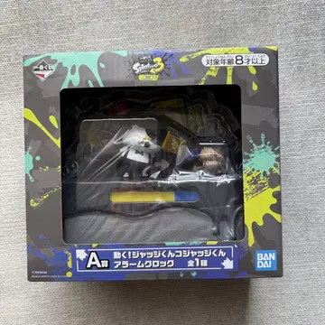 스플래툰 제일복권 A상 알람 시계 저지군 코저지군 새상품