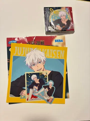 주술회전 세가 럭키 쿠지 Fun!Fun!Fun! 고죠 사토루