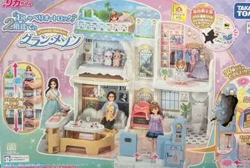 리카짱 그랑 메종