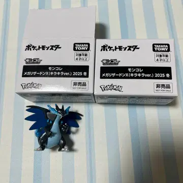 몬코레 메가 리자몽 X (반짝반짝 ver) 2025 겨울 2개 세트