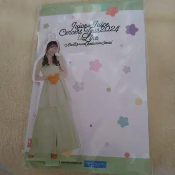 단하라 루루 FSK