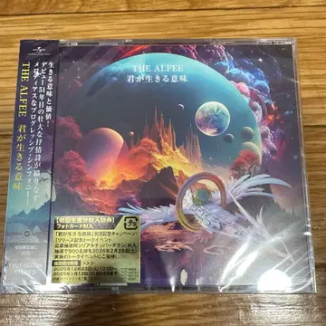 네가 살아가는 의미