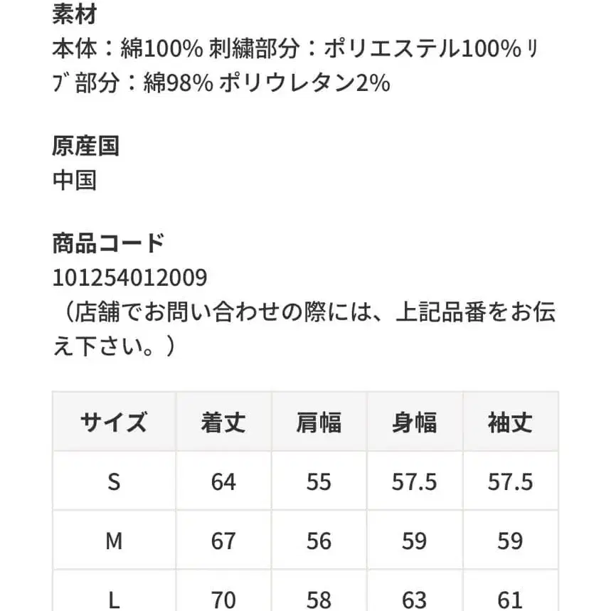 10번째 상품 이미지