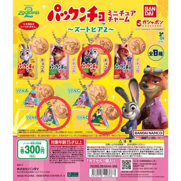 팩앤초 미니어처 참 주토피아2