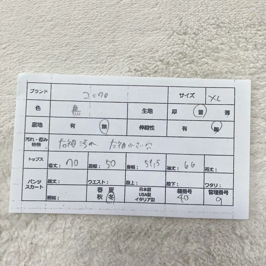 12번째 상품 이미지