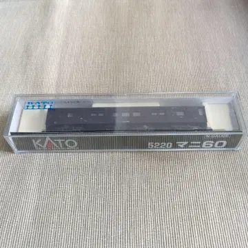 미개봉 새상품! KATO 5220 마니60 2